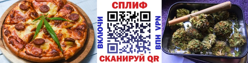 площадка телеграм  гидра ТОР  Онега  Cannafood марихуана 