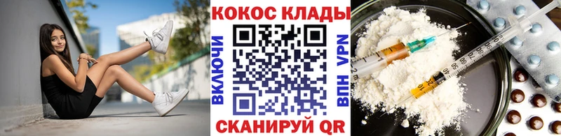 Кокаин 98%  Онега 