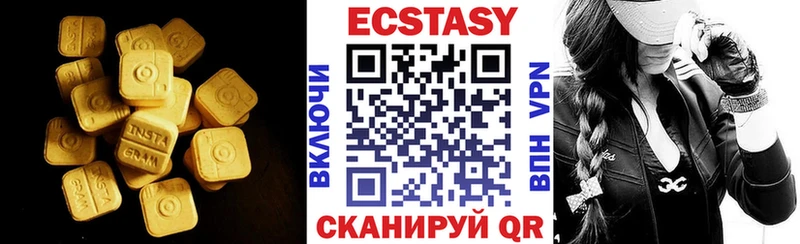 OMG как зайти  Онега  Ecstasy Cube  как найти закладки 