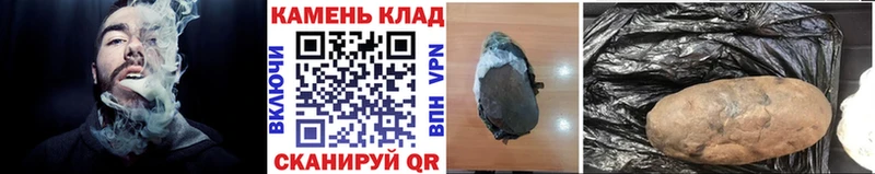 закладки  Онега  ГАШ убойный 