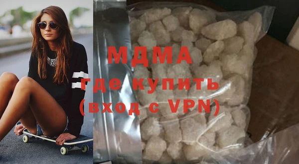 кристаллы Горняк