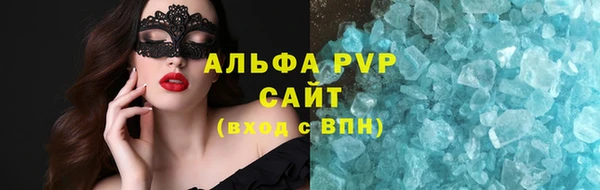 кристаллы Горняк