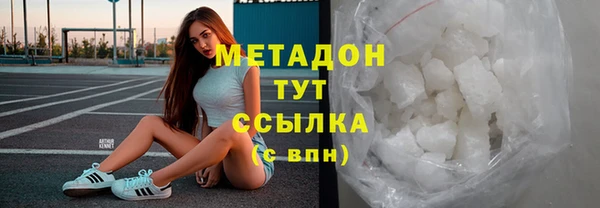 кристаллы Горняк