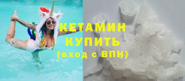ПСИЛОЦИБИНОВЫЕ ГРИБЫ Вязьма