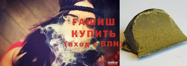 бошки Горно-Алтайск