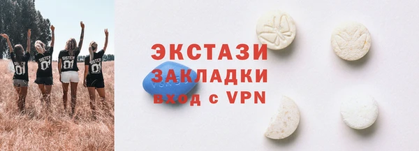 гидра Горнозаводск