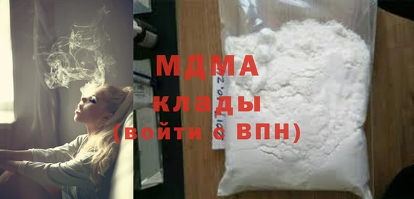 кристаллы Горняк