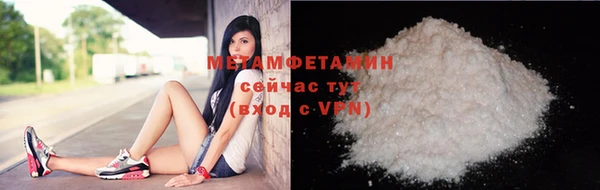 бошки Горно-Алтайск