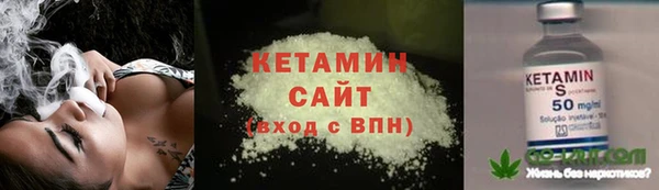 гидра Горнозаводск