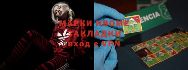 наркотики Вяземский