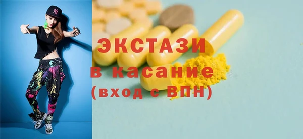 кристаллы Горняк