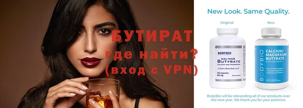 бошки Горно-Алтайск