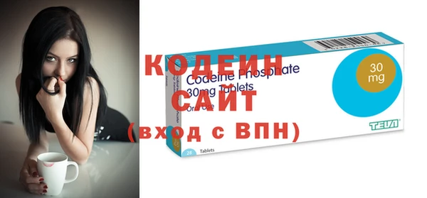 гидра Горнозаводск