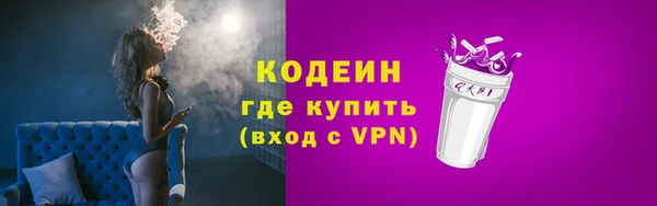 наркотики Вяземский