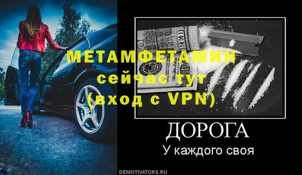 наркотики Вяземский