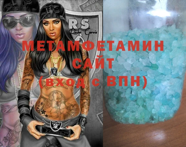 ПСИЛОЦИБИНОВЫЕ ГРИБЫ Вязьма