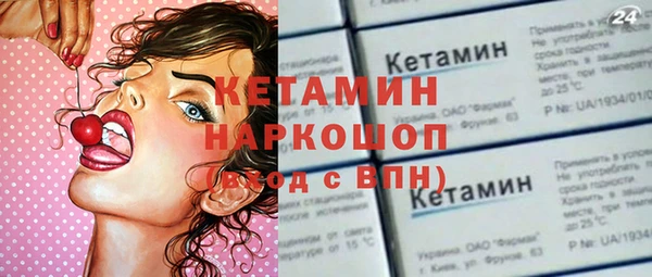 наркотики Вяземский