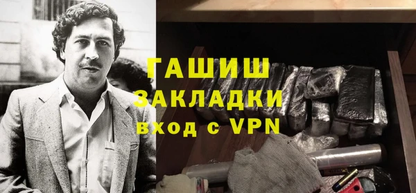 гашиш Вязники