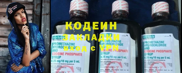 гашиш Вязники