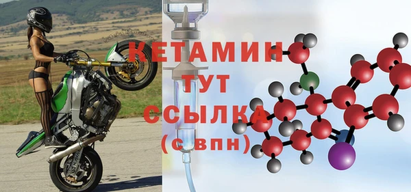 бошки Горно-Алтайск