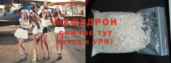 бошки Горно-Алтайск