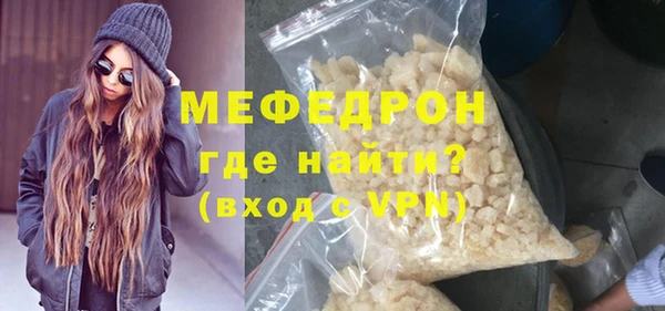бошки Горно-Алтайск