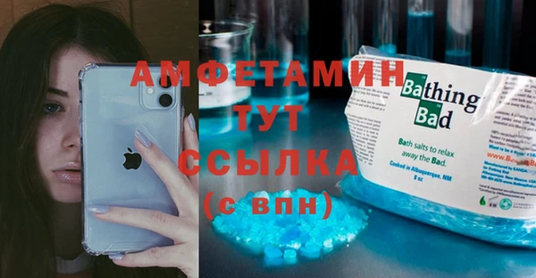 кристаллы Горняк