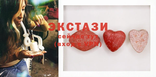 ПСИЛОЦИБИНОВЫЕ ГРИБЫ Вязьма
