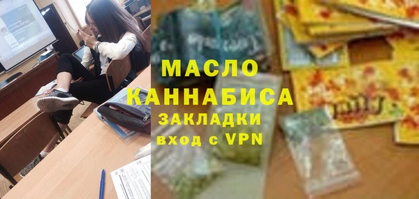 кристаллы Горняк