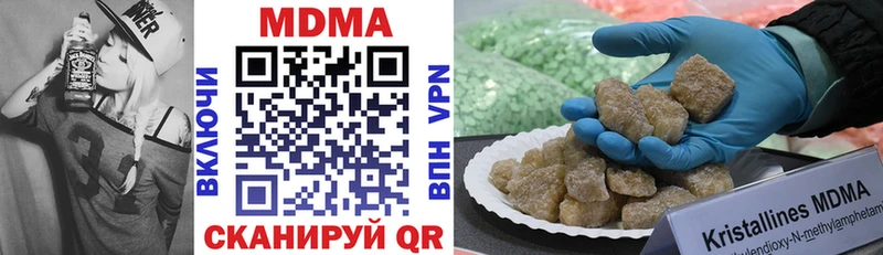 МДМА VHQ  Онега 