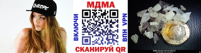 МДМА Molly Онега