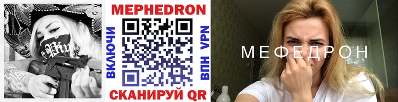 Мефедрон  Онега
