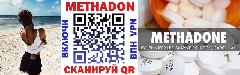 мориарти формула  купить наркоту  Онега  Метадон мёд 