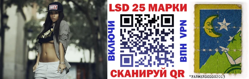 Марки 25I-NBOMe 1,5мг  mega ONION  Онега 