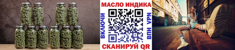 blacksprut как зайти Онега Дистиллят ТГК гашишное масло