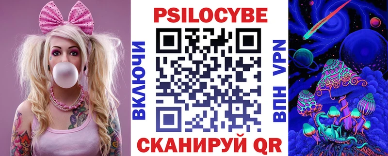 Псилоцибиновые грибы прущие грибы  Онега 